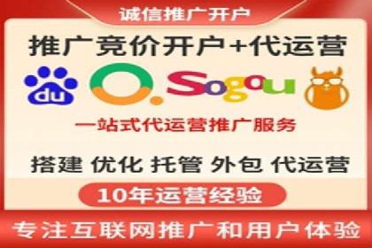 百度竞价广告投放优化策略