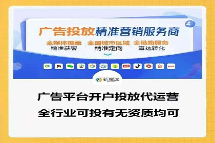 体育产业SEM外包营销的典型案例分析